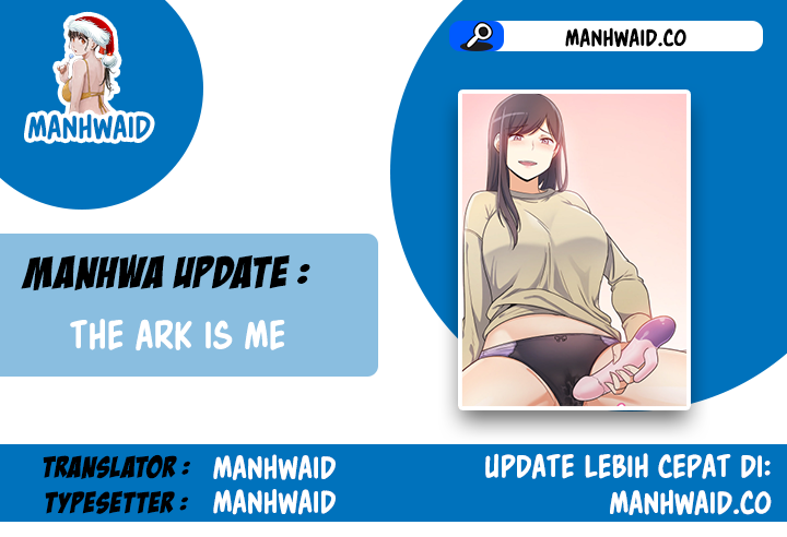 The Ark Is Me - Chapter 71 1