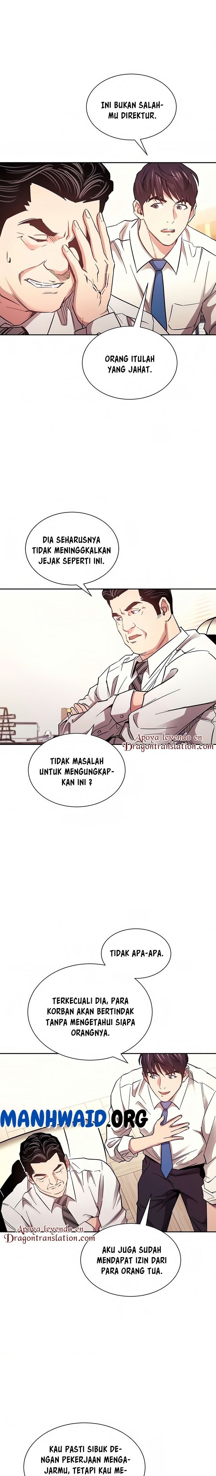 Mother Hunting - Chapter 71 5