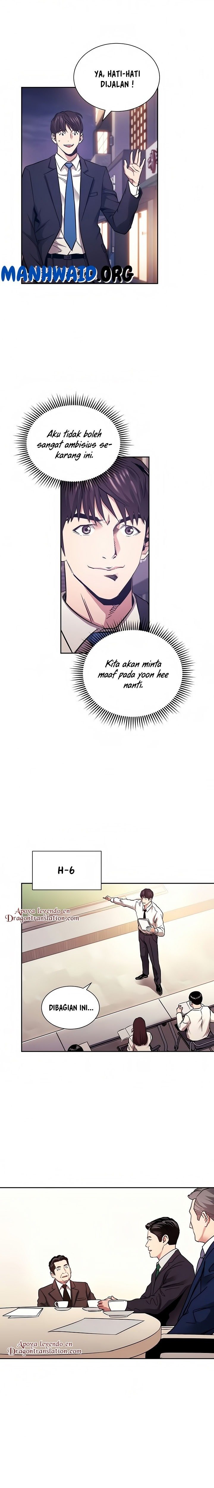 Mother Hunting - Chapter 71 21