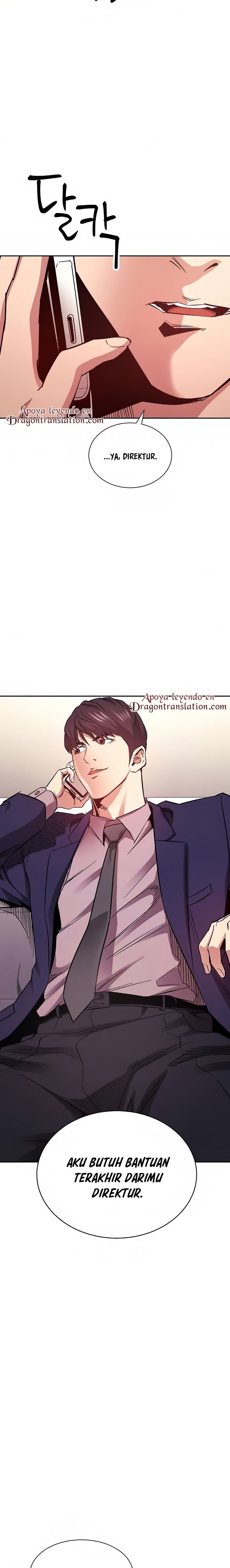 Mother Hunting - Chapter 71 3