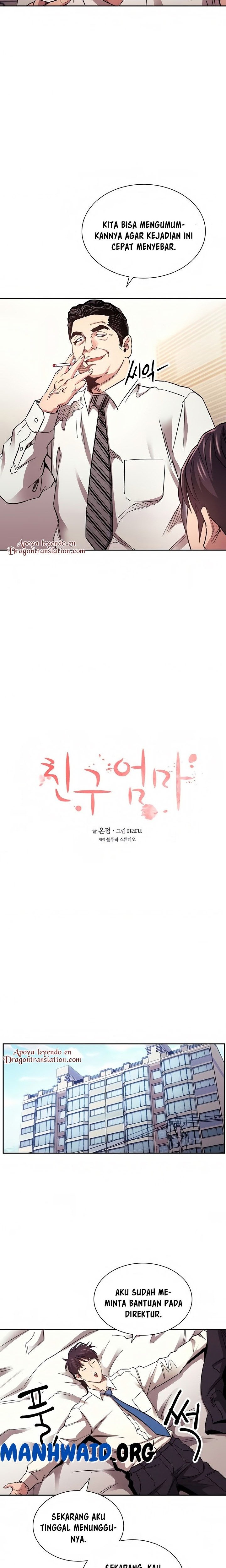 Mother Hunting - Chapter 71 9