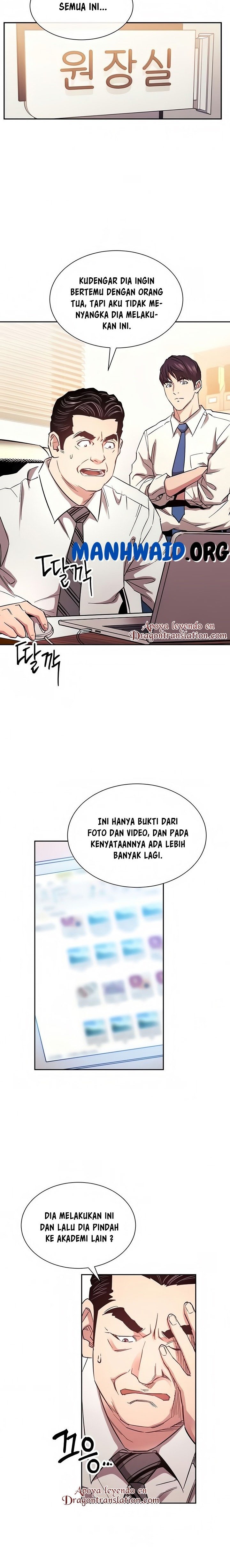 Mother Hunting - Chapter 71 4