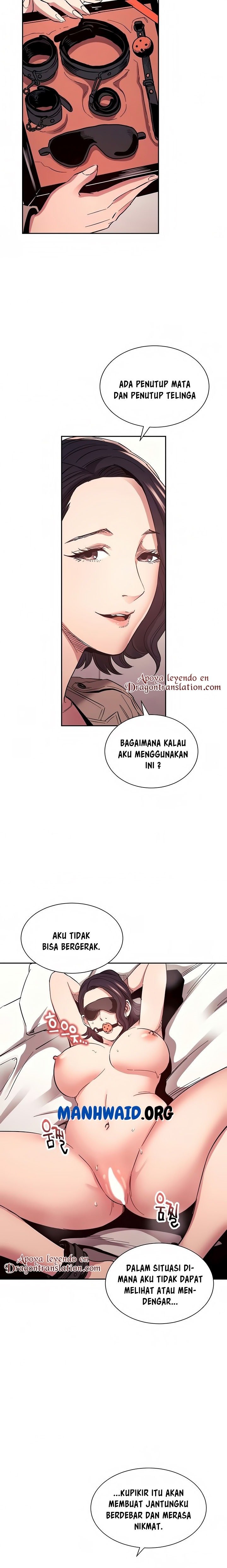 Mother Hunting - Chapter 71 16