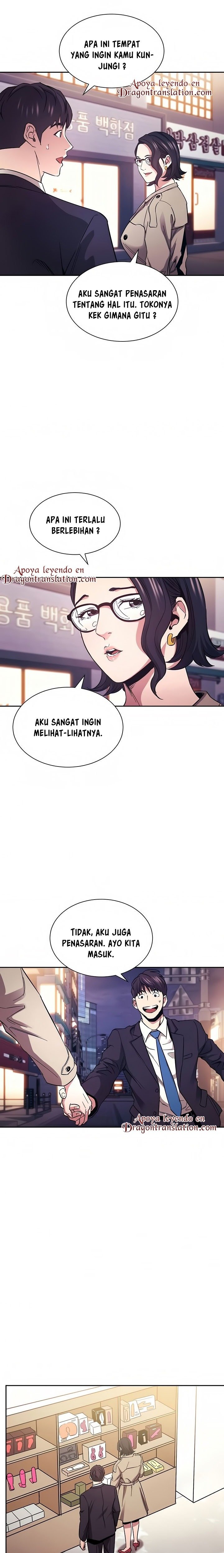 Mother Hunting - Chapter 71 14