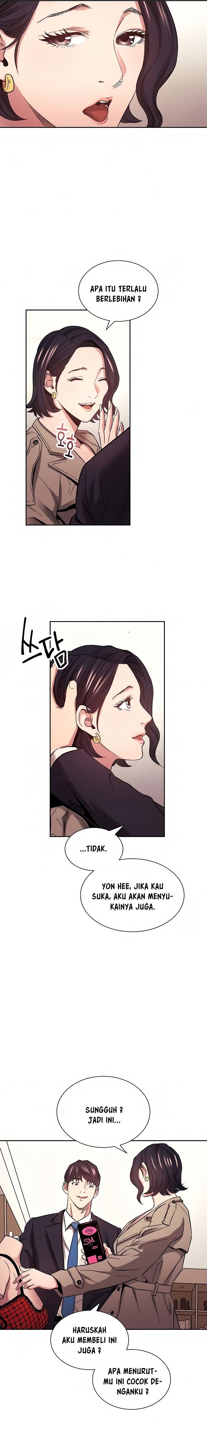 Mother Hunting - Chapter 71 17