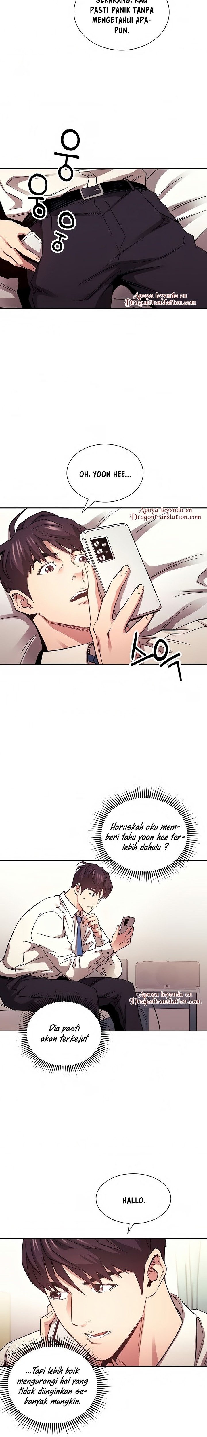 Mother Hunting - Chapter 71 10