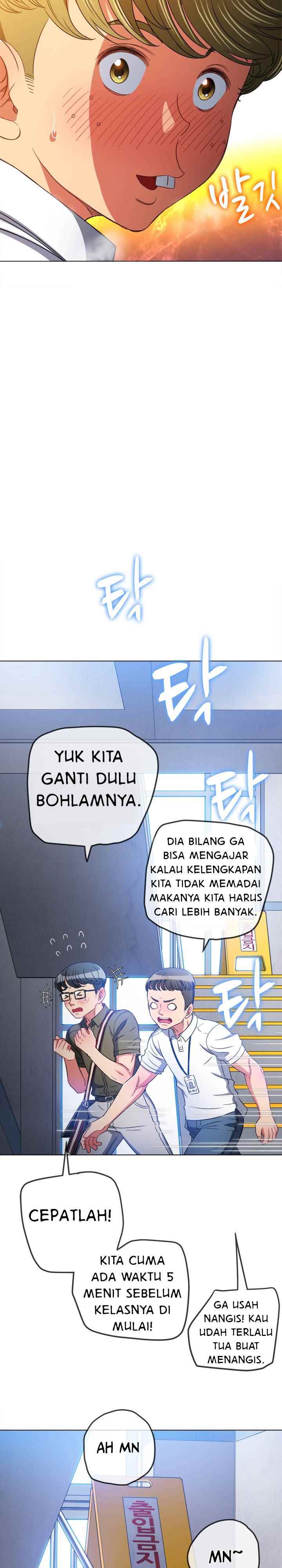My High School Bully - Chapter 146 25