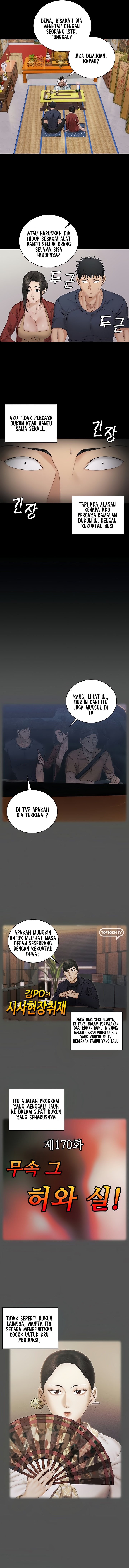 That Mans Epilepsy - Chapter 159 7