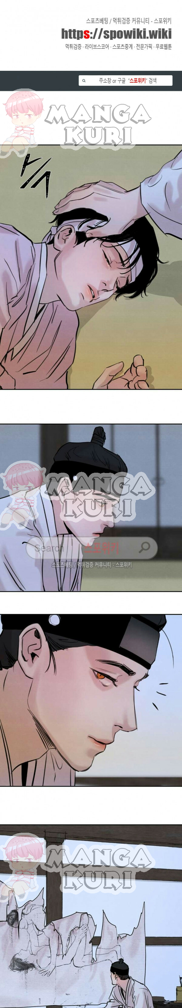 Painter of the night - Chapter pelukis malam ch 3 1
