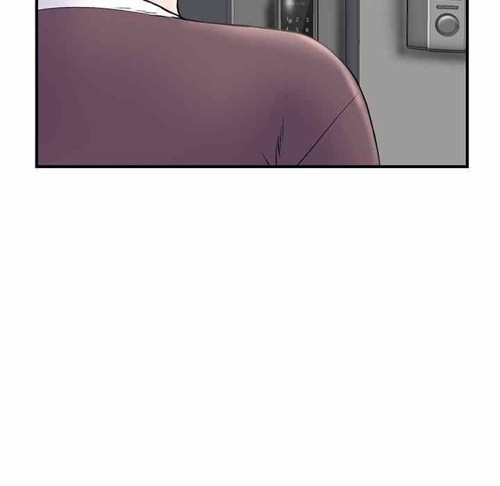 Midnight PC Cafe - Chapter 4 6