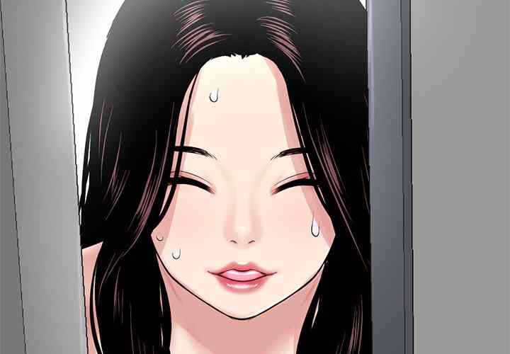 Midnight PC Cafe - Chapter 4 4