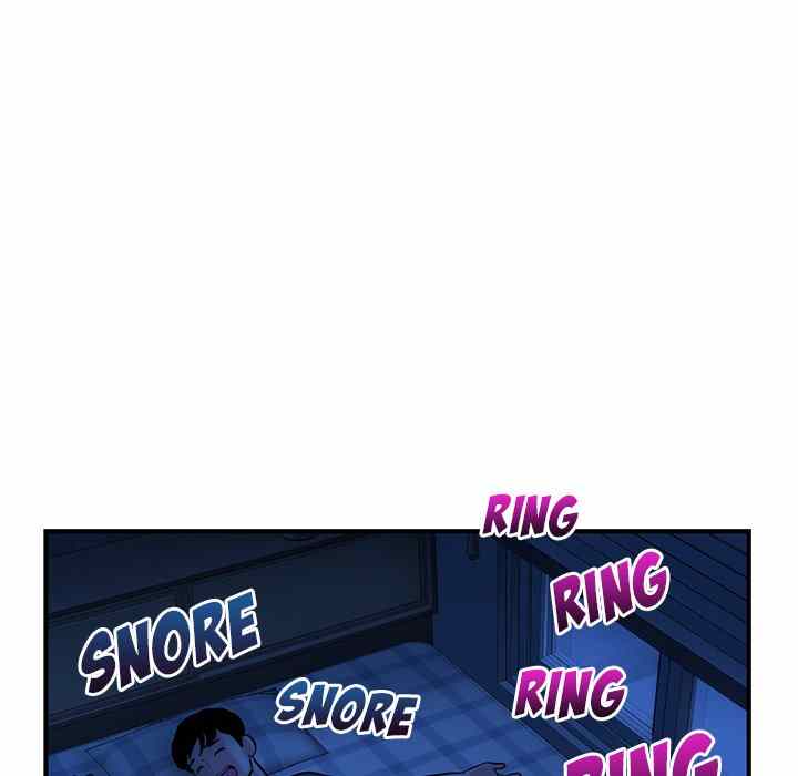 Midnight PC Cafe - Chapter 4 18