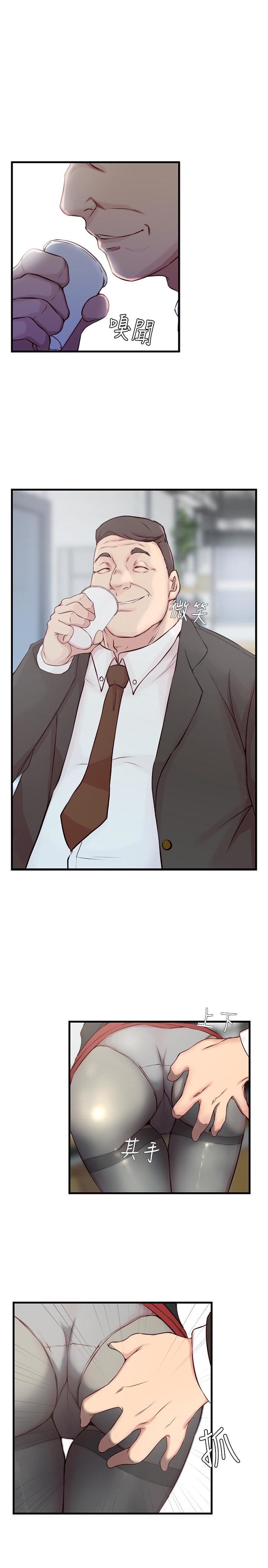 Sister in Law - Chapter 4 4 Sister in Law - Chapter 4 4