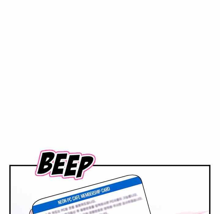 Midnight PC Cafe - Chapter 4 123