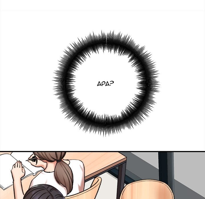 With Yumi - Chapter 4 179