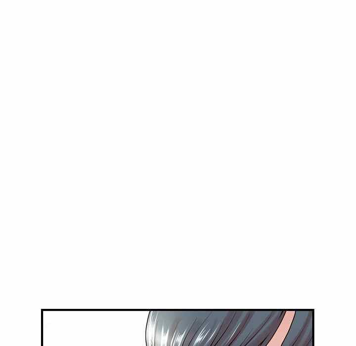 Midnight PC Cafe - Chapter 4 114