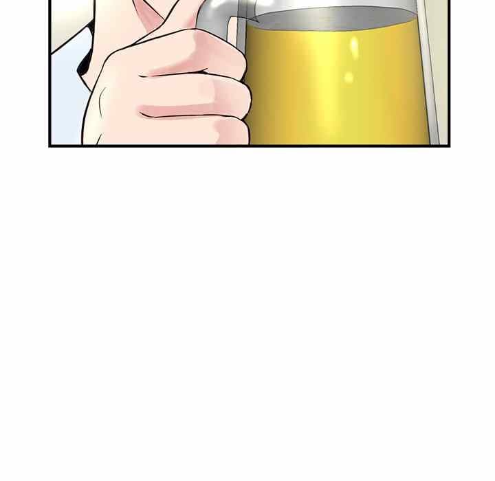 Midnight PC Cafe - Chapter 4 70