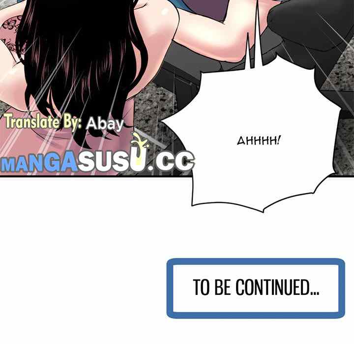 Midnight PC Cafe - Chapter 4 194