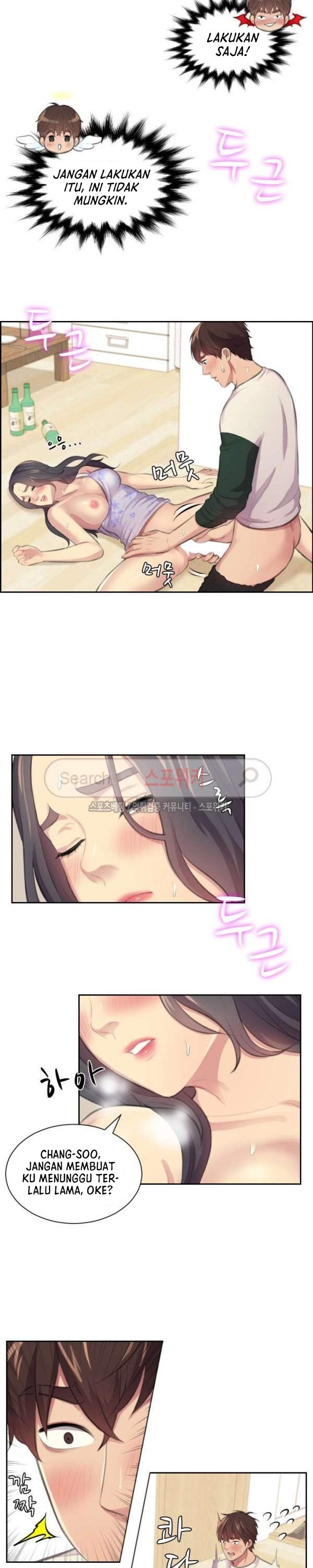 The risky family - Chapter 4 13