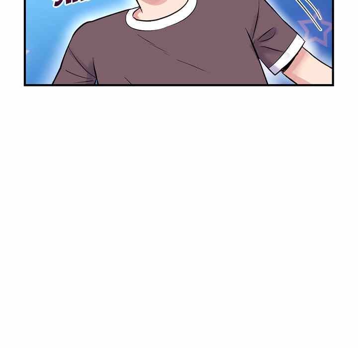 Midnight PC Cafe - Chapter 4 10