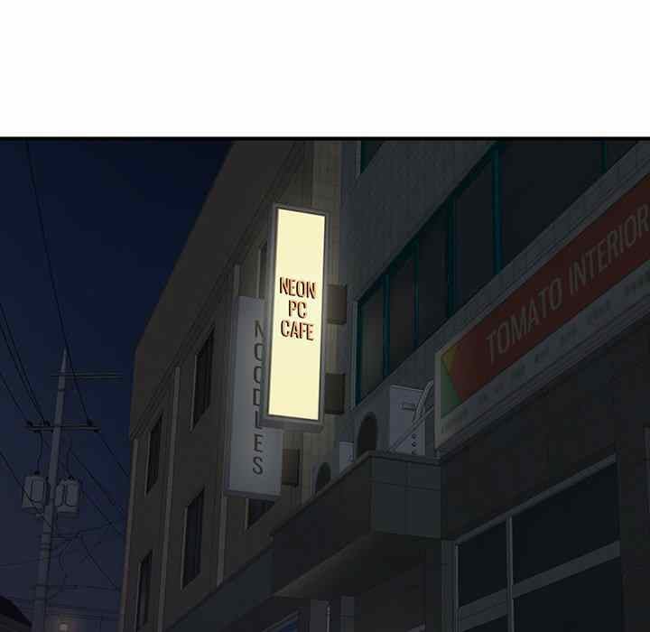 Midnight PC Cafe - Chapter 4 121
