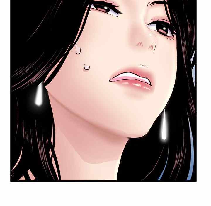Midnight PC Cafe - Chapter 4 96