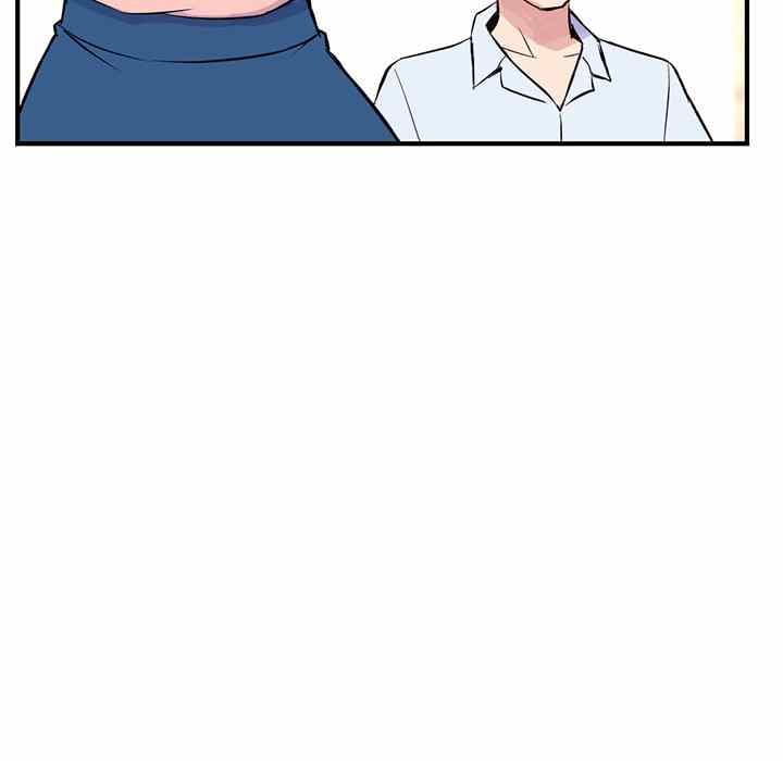 Midnight PC Cafe - Chapter 4 65