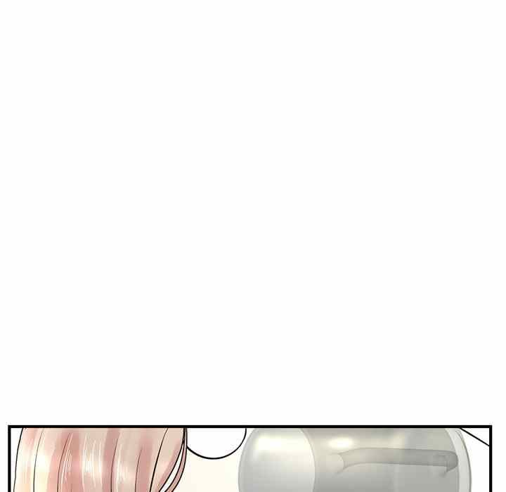 Midnight PC Cafe - Chapter 4 37