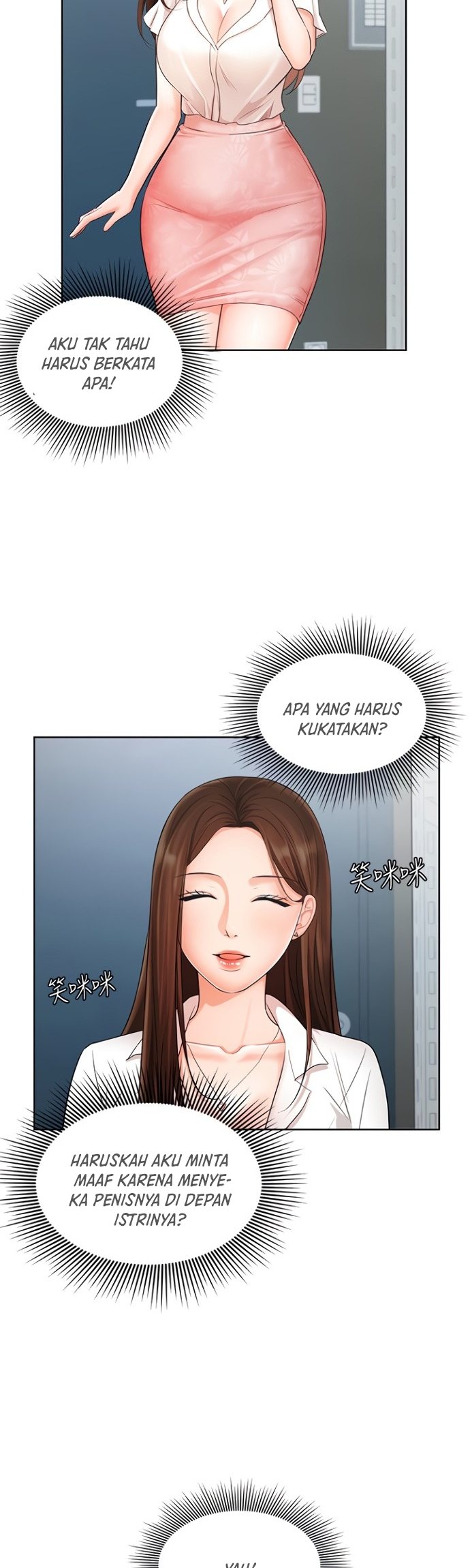 Sold Out Girl - Chapter 4 30 Sold Out Girl - Chapter 4 30