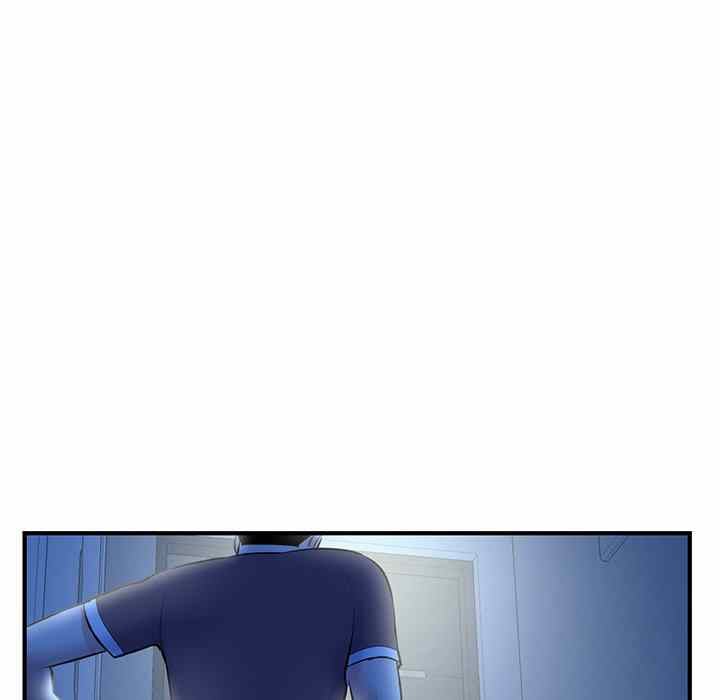 Midnight PC Cafe - Chapter 4 81