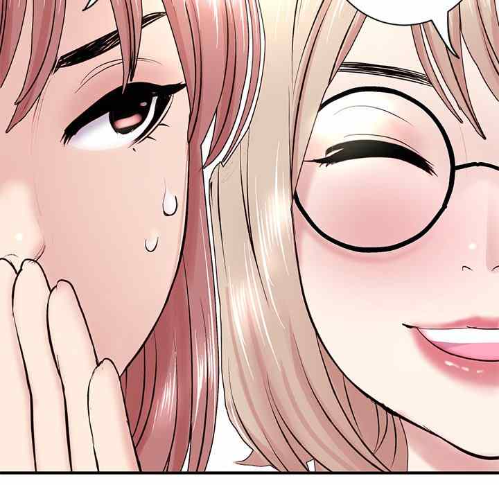 Midnight PC Cafe - Chapter 4 49