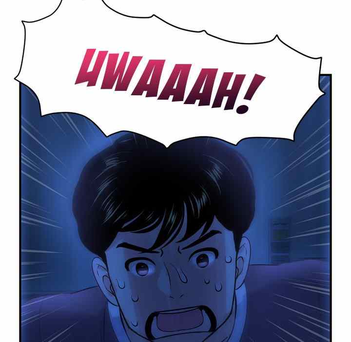 Midnight PC Cafe - Chapter 4 72