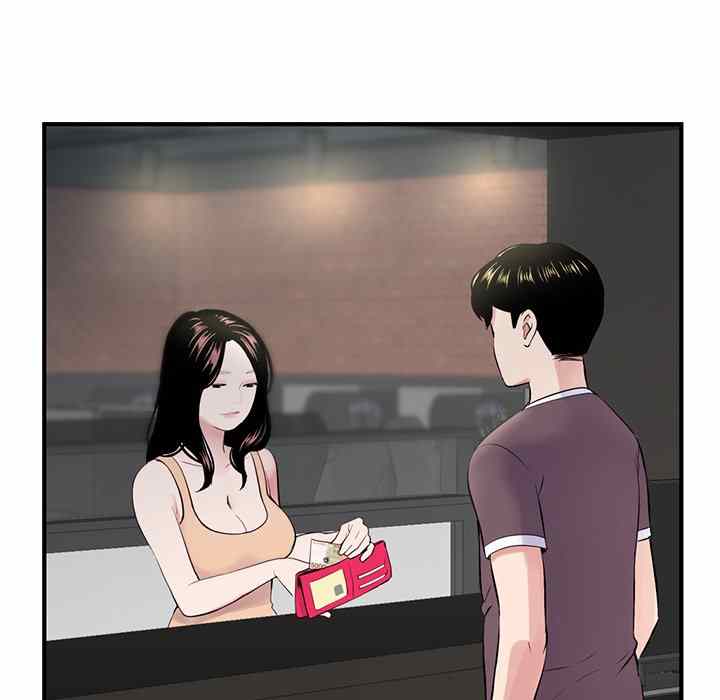 Midnight PC Cafe - Chapter 4 127