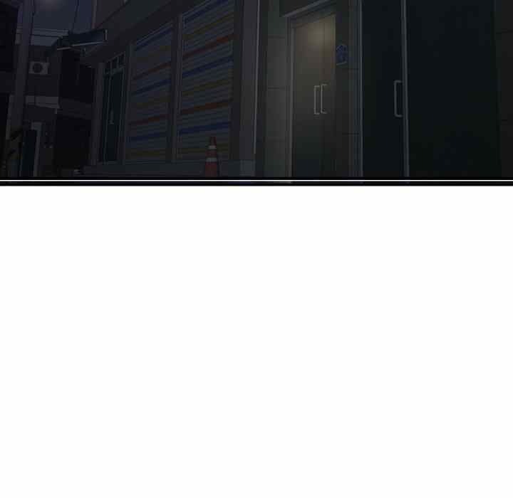 Midnight PC Cafe - Chapter 4 122