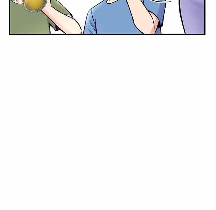 Midnight PC Cafe - Chapter 4 45