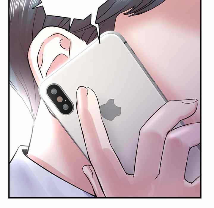 Midnight PC Cafe - Chapter 4 21