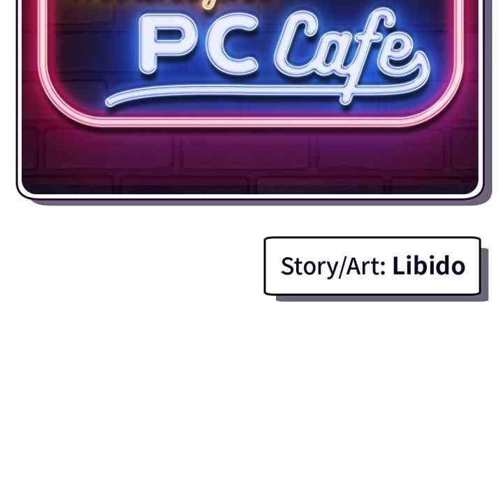 Midnight PC Cafe - Chapter 4 12