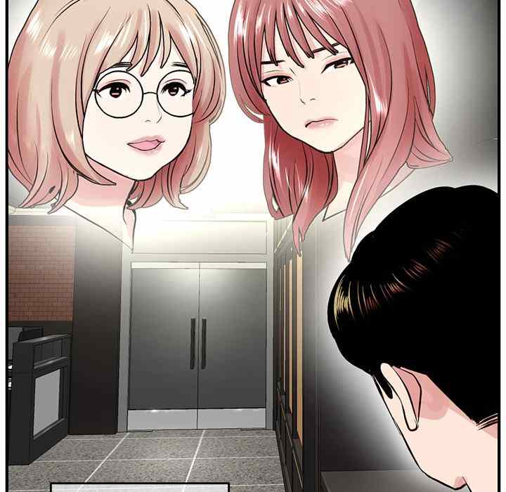 Midnight PC Cafe - Chapter 4 137