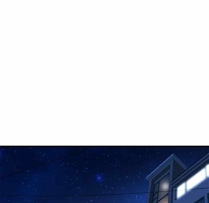 Midnight PC Cafe - Chapter 4 13