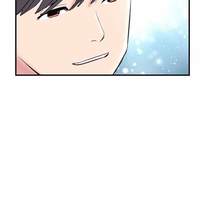 Midnight PC Cafe - Chapter 4 58