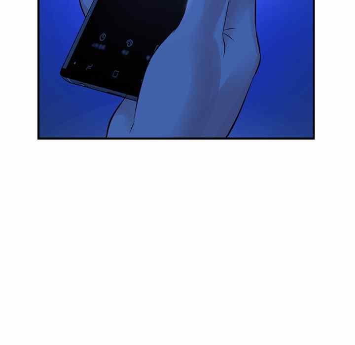 Midnight PC Cafe - Chapter 4 80