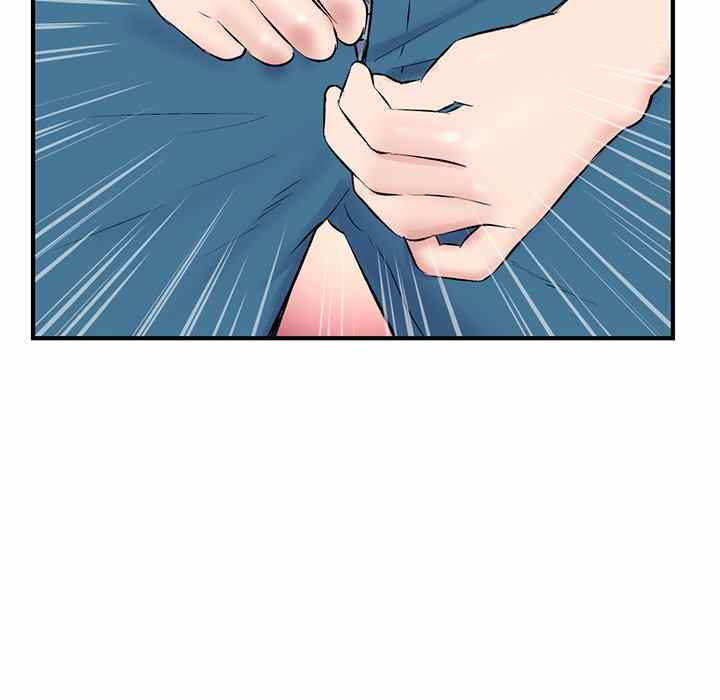 Midnight PC Cafe - Chapter 4 176