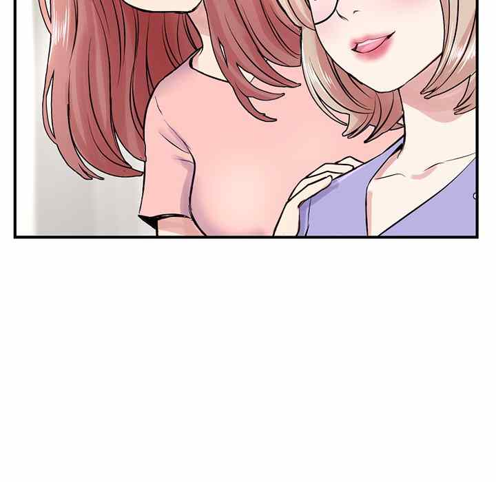 Midnight PC Cafe - Chapter 4 47