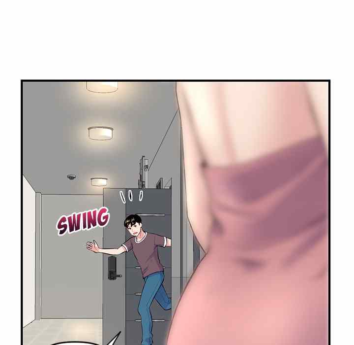 Midnight PC Cafe - Chapter 4 83