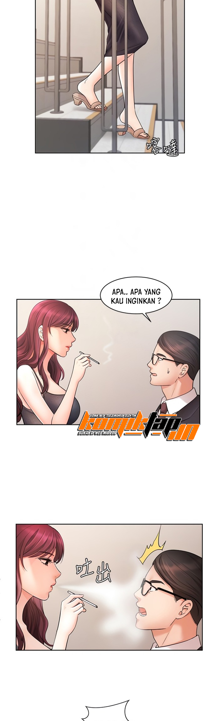 Sold Out Girl - Chapter 4 16 Sold Out Girl - Chapter 4 16