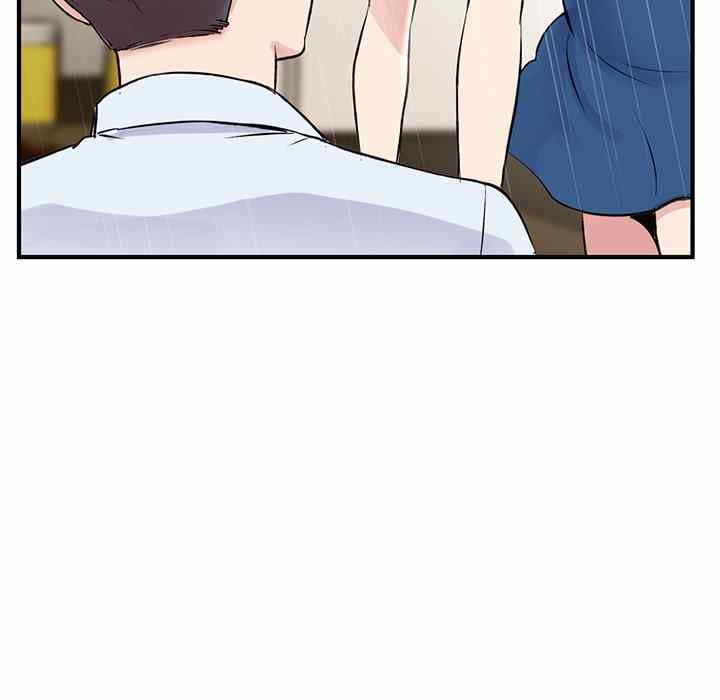 Midnight PC Cafe - Chapter 4 61