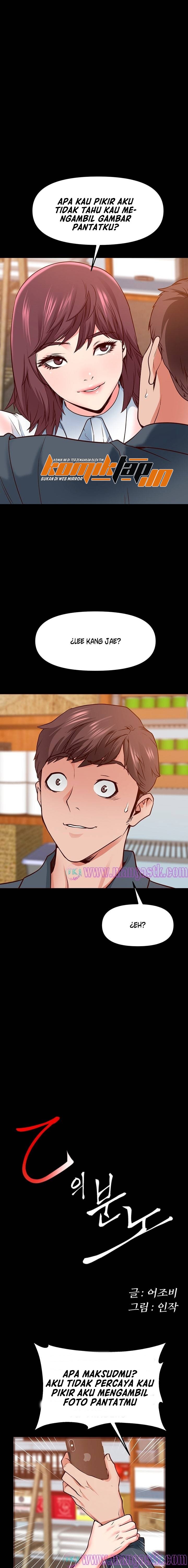 Bs Anger - Chapter 4 4