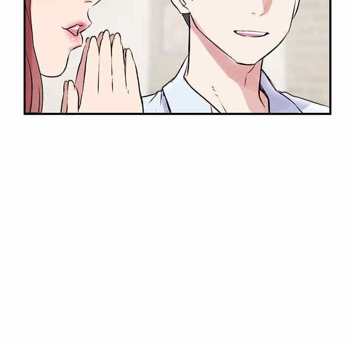 Midnight PC Cafe - Chapter 4 31