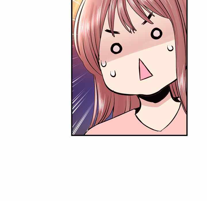Midnight PC Cafe - Chapter 4 63