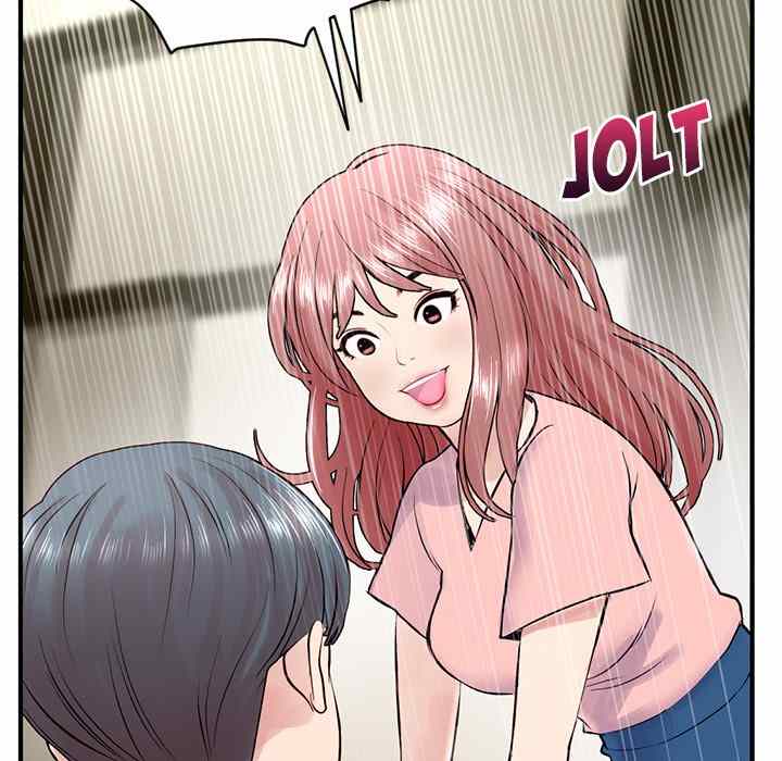 Midnight PC Cafe - Chapter 4 60